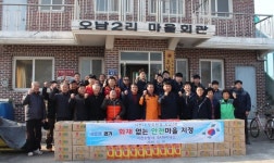 이천소방서, 장호원 오남2리 13번째 화재없는 안전마을 지정