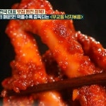 만물상 무 홍합밥·무교동 낙지 볶음·남도 매생이 굴국밥, 레시피는?