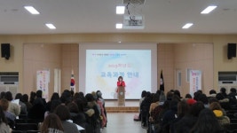 모담유치원, 신입생 학부모 대상 교육과정 설명회 실시