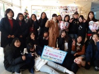 이천시 부발중학교 애니덕사랑반 미술활동 수익금 기탁