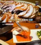 '생방송 오늘저녁' 족발·불족발·장칼국수·김치찜·돼지갈비찜 맛집은?