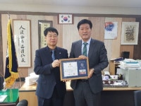 헌혈약정학교 이천양정여고, 경기도의회 의장 표창 수상