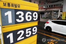 주유소 휘발유ㆍ경유 가격 8주 연속 하락