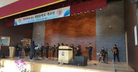 화성 청림중학교, 학생 주도로 개교식 거행