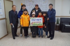 광주시 오포읍 신현 명성태권도, 이웃돕기 현물(라면) 기탁