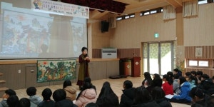 김포하성초교, 진로체험활동 실시