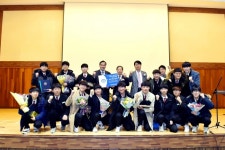 수성고 제62회 졸업식, 8일 개최