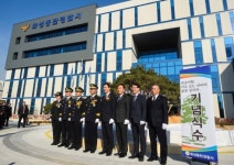 화성동탄경찰서 개서식