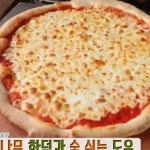 생방송 투데이 매운 갈비찜·안동국시·화덕피자, 판매처는?