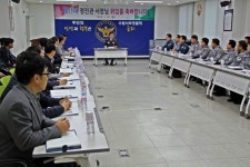 수원서부경찰서, 제11대 정진관 수원서부경찰서장 취임