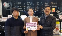 이나영 의원, 지역사회 발달장애인의 자립생활 후원 대표 이미지
