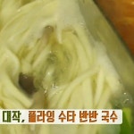 생방송 투데이 수타 반반국수·송정 토스트, 맛집 어디?