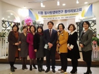 시흥참사랑생태연구동아리 성과 보고회 개최