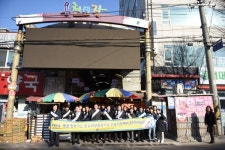 인천중기청, 온누리상품권 이용 촉진 캠페인