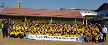 의왕 백운고등학교, 과학교육 황무지 라오스 봉사활동