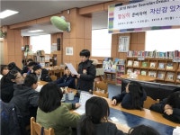 포천 선단초, 5일동안 열린 겨울방학 선단드림캠프 학생들에게 좋은 반응