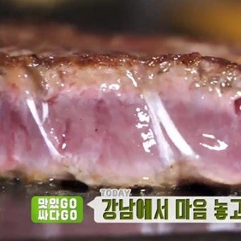 '생방송 투데이' 6,900원 스테이크·이북식 찜닭, 판매처는?