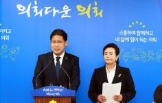 도의회 민주당, 수도권이라는 이유로 경기도 차별 없도록 제도개선 하라