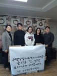 경기도수원교육지원청 청렴봉사단, 명절맞이 사회복지시설 방문