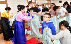 다문화가족 전통예절 배워요