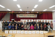 남양주 수동면노인회, 독거어르신 위한 설날 선물 나눔 행사 개최