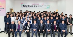 지방공기업 양평공사, 제5대 박윤희 신임사장 취임
