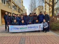 의정부서, 녹양휴먼시아 1단지 범죄예방환경조성(CPTED) 사업 완료