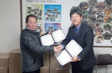 (사)이천농촌나드리, IT전래동화 인성체험관과 업무협약 체결