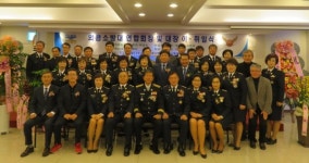 김포소방서, 의용소방대 연합회장 및 대장 이·취임식 개최