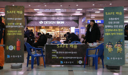수원소방서, 수원역서 세이프(SAFE) 캐슬 캠페인 개최