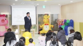 의왕시 12번째 시립어린이 집 장안지구 내 아이숲 어린이집 개원