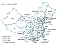 [수도권 방사능 사고대책 전무, 이대로 좋은가?] 상. 속도내는 중국 원전