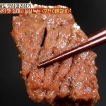 만물상 갈치조림·굴 무침·양념 갈비, 레시피는?