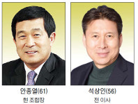 [3·13 조합장 선거 누가 뛰나] 하남서부농협