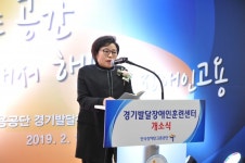 경기도 4천7천명 발달장애인 취업 꿈 공간 마련… '경기발달장애인훈련센터' 개소 대표 이미지
