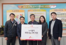 SK하이닉스, 이천지역 취약계층을 위한 희망나눔 교복지원 실시