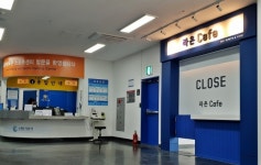 수원도시공사, 서수원칠보체육관 카페 및 매점 명칭 라온 으로 선정