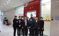 수원법원우체국 이전