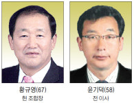 [3·13 조합장 선거 누가뛰나] 신교하농협
