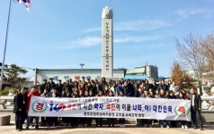 동두천양주교육청, 관내 문화유산 방문 등 우리고장 탐방 실시