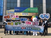 안성선거관리위원회 깨끗한 선거풍토 조성 길거리 나섰다