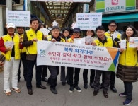 광명시 광명5동 누리복지협의체, 복지사각지대 발굴 캠페인 실시