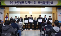 한국폴리텍대학 성남캠퍼스, 571명 신입생 입학