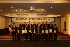 인천경영자총협회, 2019년 38회 정기총회 개최