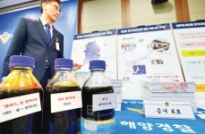 해경청, 해상 면세유 180억원 어치 보일러 연호로 불법 유통한 충책 등 25명 입건