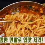 생방송 투데이 철판오리주물럭·닭칼국수·이색칼국수, 어디?