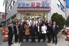 채종일 한국건강관리협회장, 인천광역시지부 초도방문