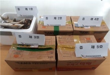 조합원에게 건어물세트 제공한 화성지역 조합장 후보자 등 2명 고발