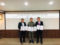 육군 제51보병사단, 경기고속도로·수도권서부고속도로와 업무협약 체결