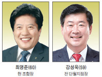 [3·13 조합장 선거 누가 뛰나] 용문농협